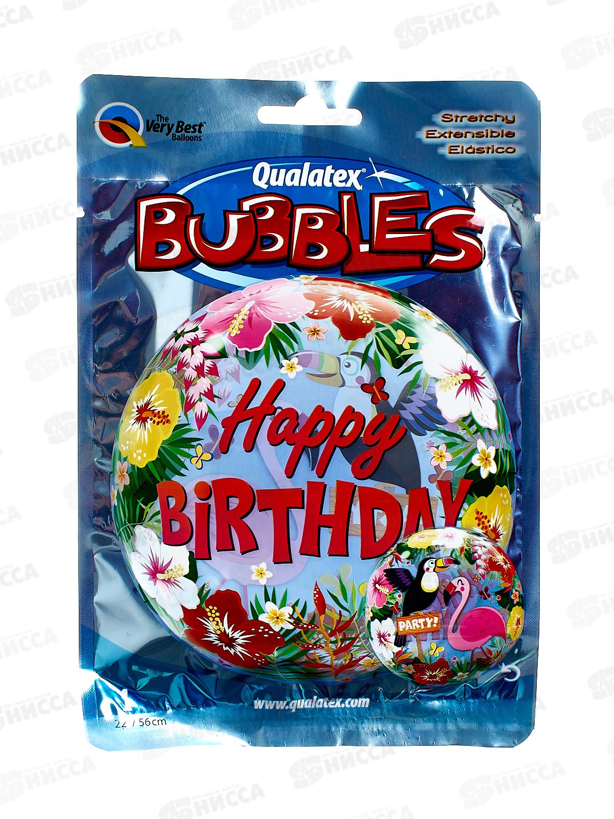 Шар П BUBBLE 22&quot НВ Тропики, 1202-3010