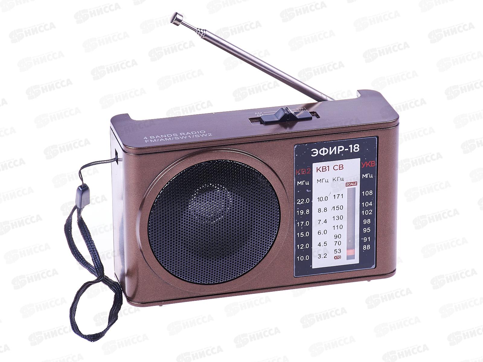 РАДИОПРИЕМНИК Эфир-18 (УКВ, СВ, КВ, 2*AA)