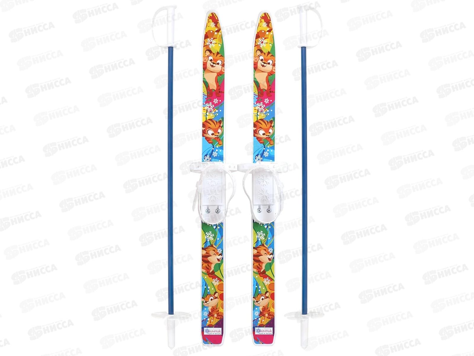Лыжи мини &quotЛыжики пыжики&quot Тигренок, с палками 75/75см