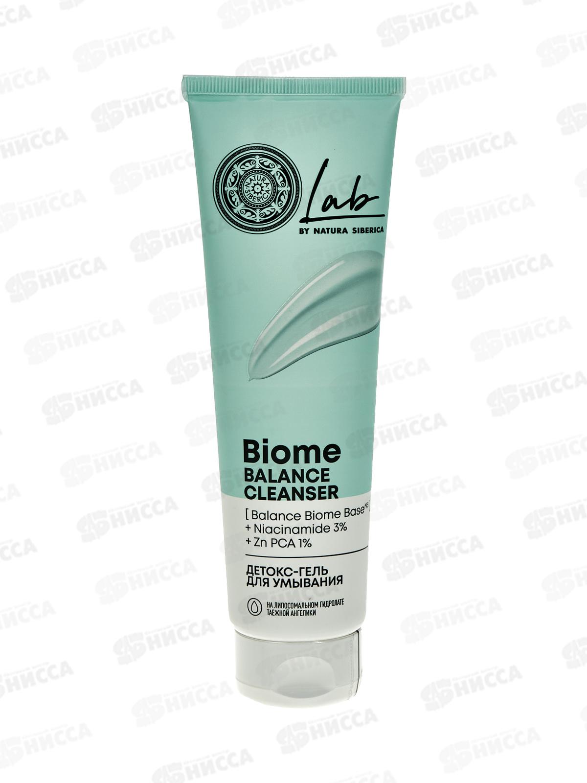 Natura Siberica LBB Детокс гель для умывания 150мл 5207 *10