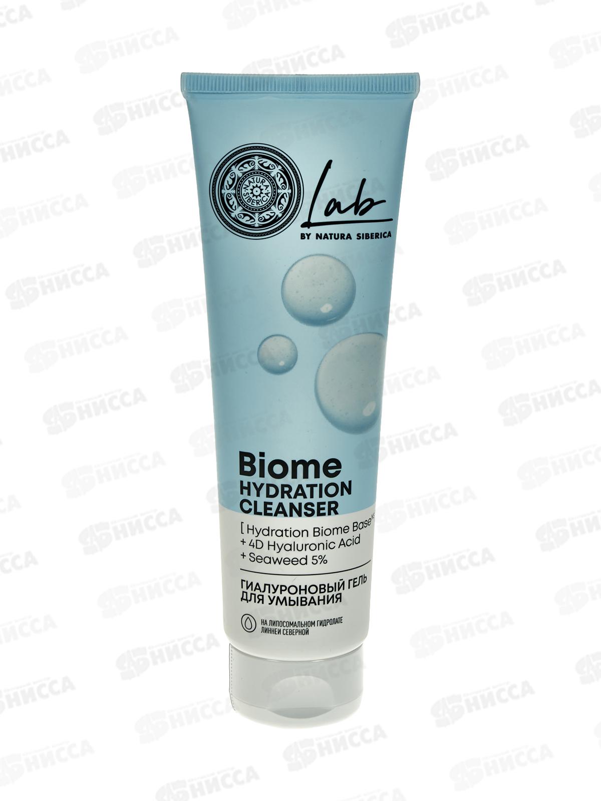 Natura Siberica LBH Гиалуроновый гель для умывания 150мл 5214 *10