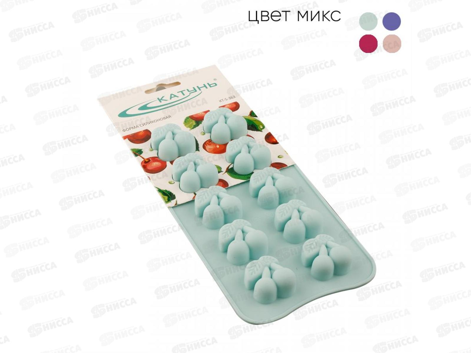 Форма для выпечки силикон Вишенки 8 ячеек KT-S-363
