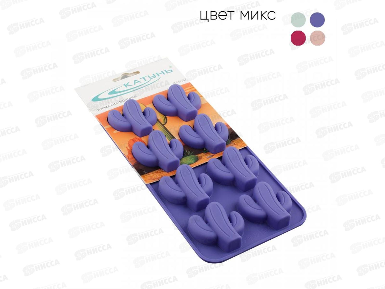 Форма для выпечки силикон Кактусы 8 ячеек KT-S-362