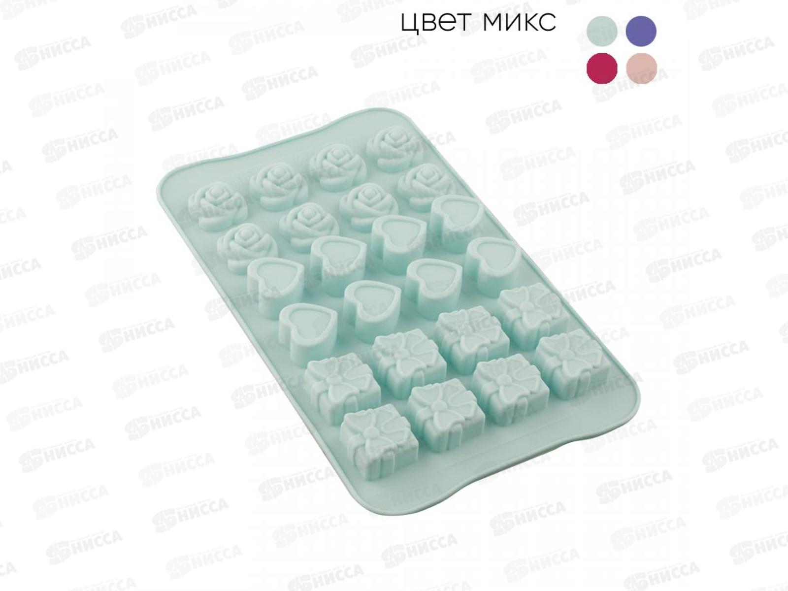 Форма для выпечки силикон Конфеты 24 ячеек KT-S-376