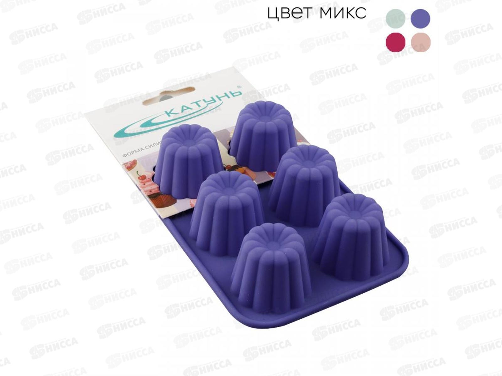 Форма для выпечки силикон Кексы МИНИ 6 ячеек KT-S-373