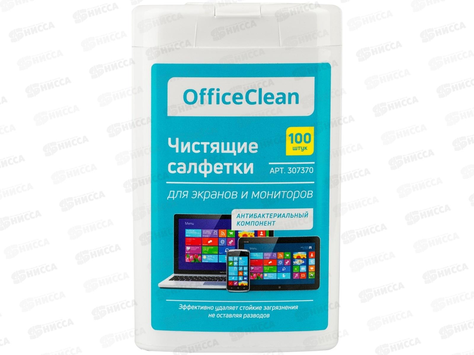 Чистящие салфетки OfficeClean для экранов и мониторов, 100шт, 307370 *24