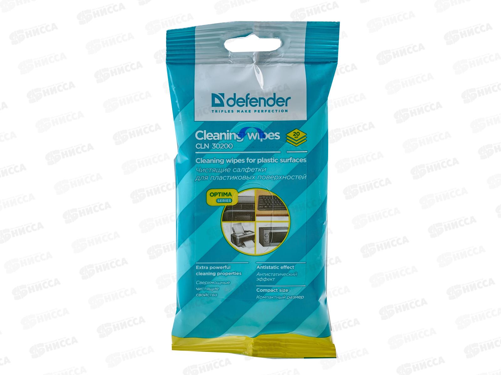 Чистящая салфетка DEFENDER для поверхностей,20шт 30200