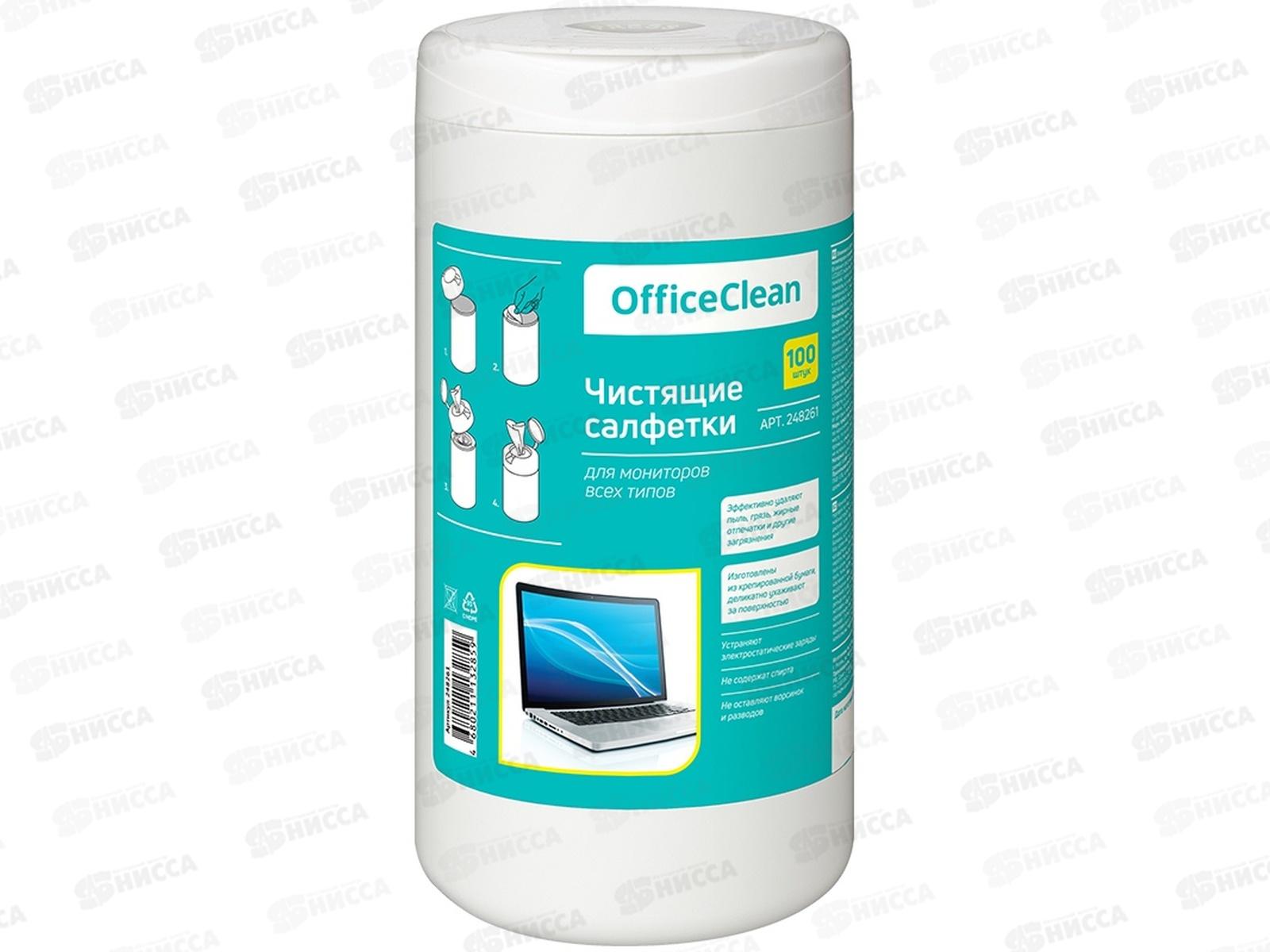 Чистящие салфетки OfficeClean для мониторов всех типов, 100шт, 248261 *12