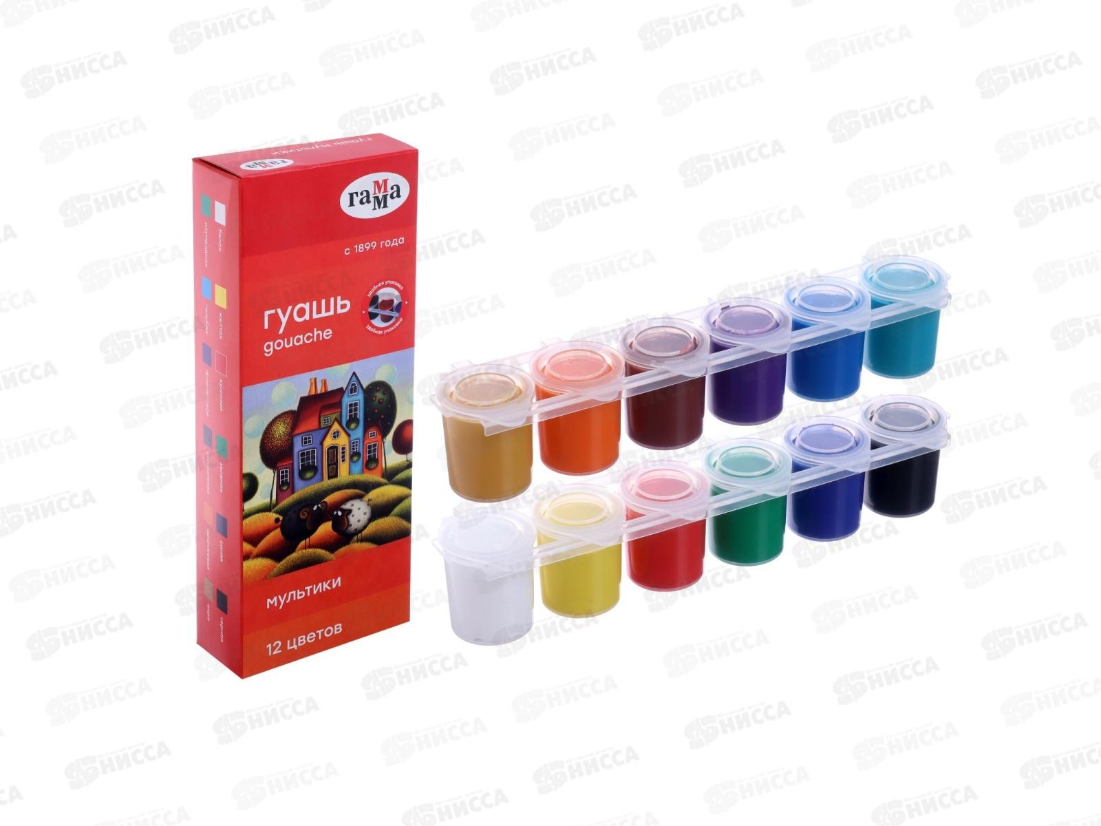 Гуашь художественная  ГАММА Мультики 12цв 15мл,100222-12 *24