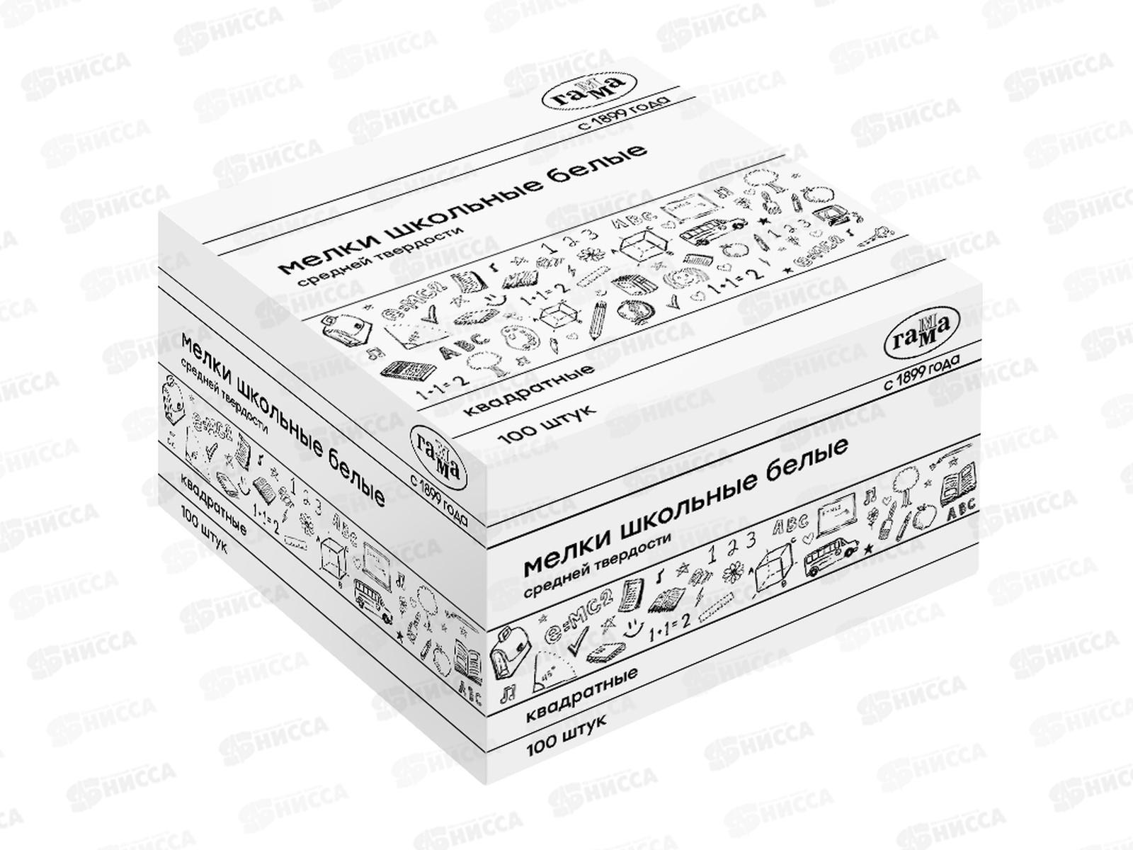 Мел Гамма 100 штук белый квадратный, в коробке 280120211*4