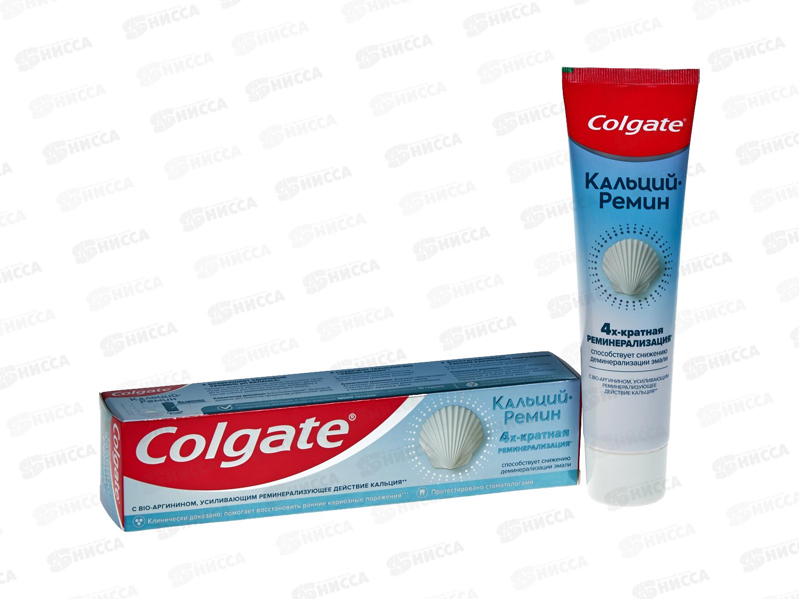КОЛГЕЙТ 100мл Кальций Ремин зубная паста *12/48