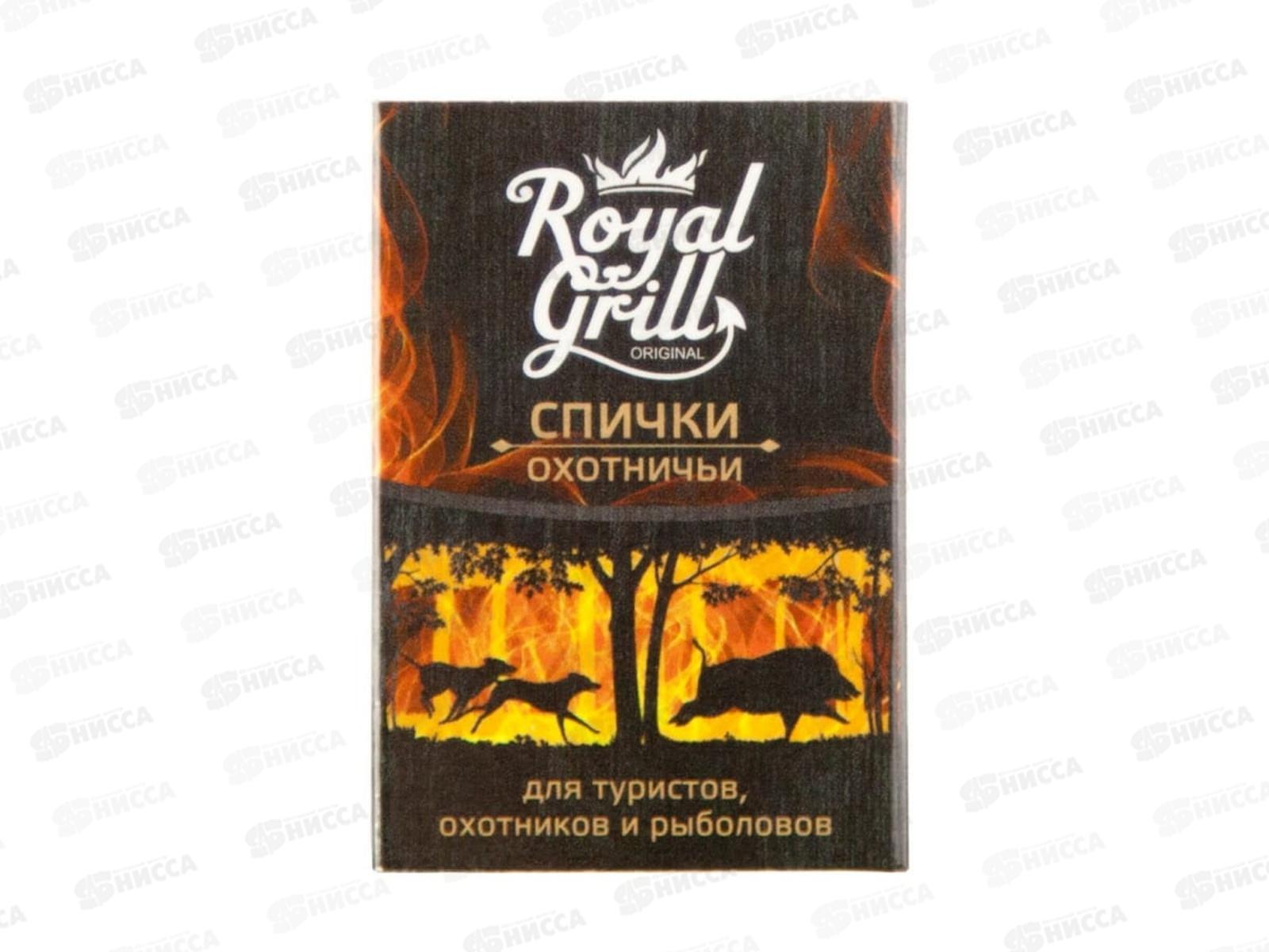 Спички Охотничьи 20шт ROYALGRILL 45мм 80-136