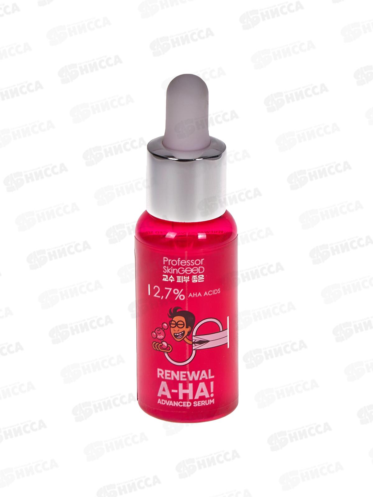 Professor SkinGOOD Сыворотка для лица с Фруктовыми кислотами 30мл