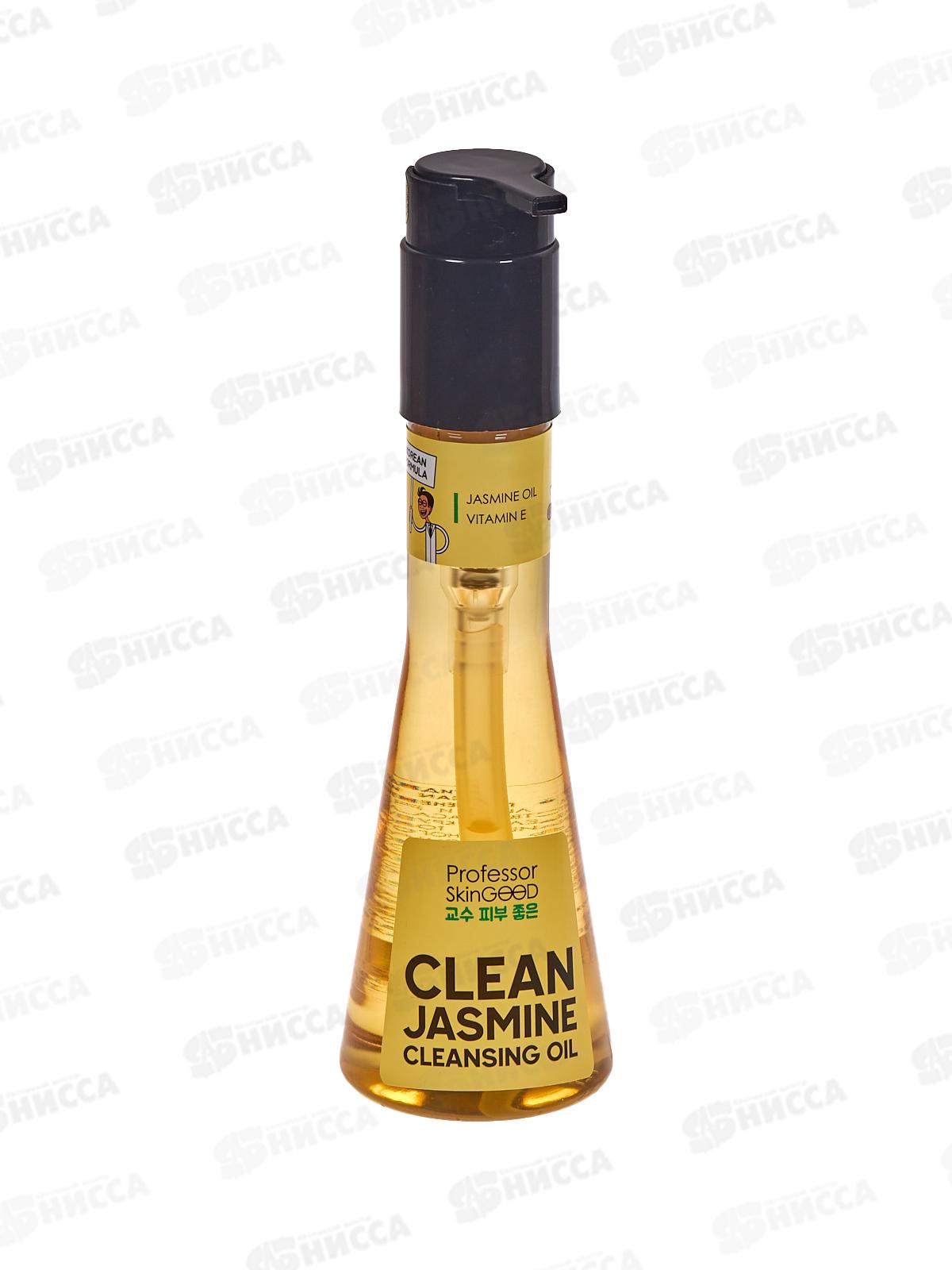 Professor SkinGOOD Масло Гидрофильное 120мл