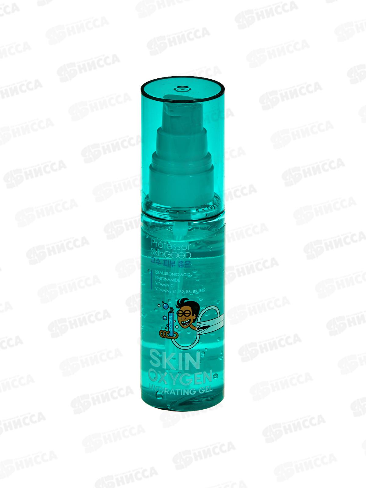 Professor SkinGOOD Гель для лица Ультра-легкий увлажняющий 50мл