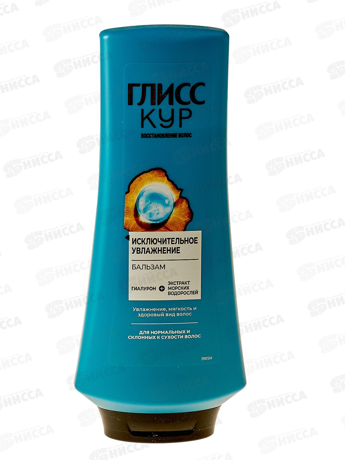 ГЛИСС КУР Бальзам Исключительное увлажнение 360мл *6