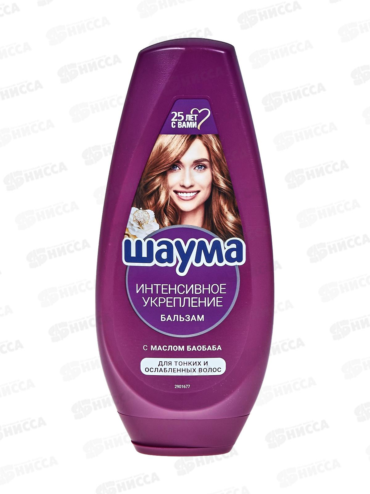 ШАУМА ополаскиватель Интенсивное укрепление 300мл *10