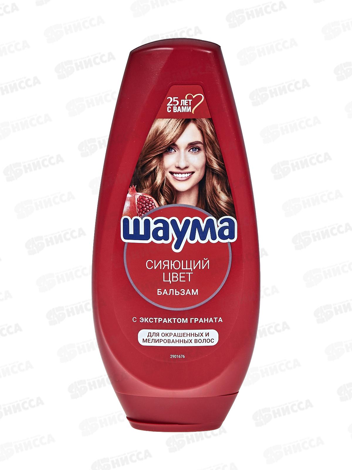 ШАУМА ополаскиватель Сияющий цвет 300мл *10