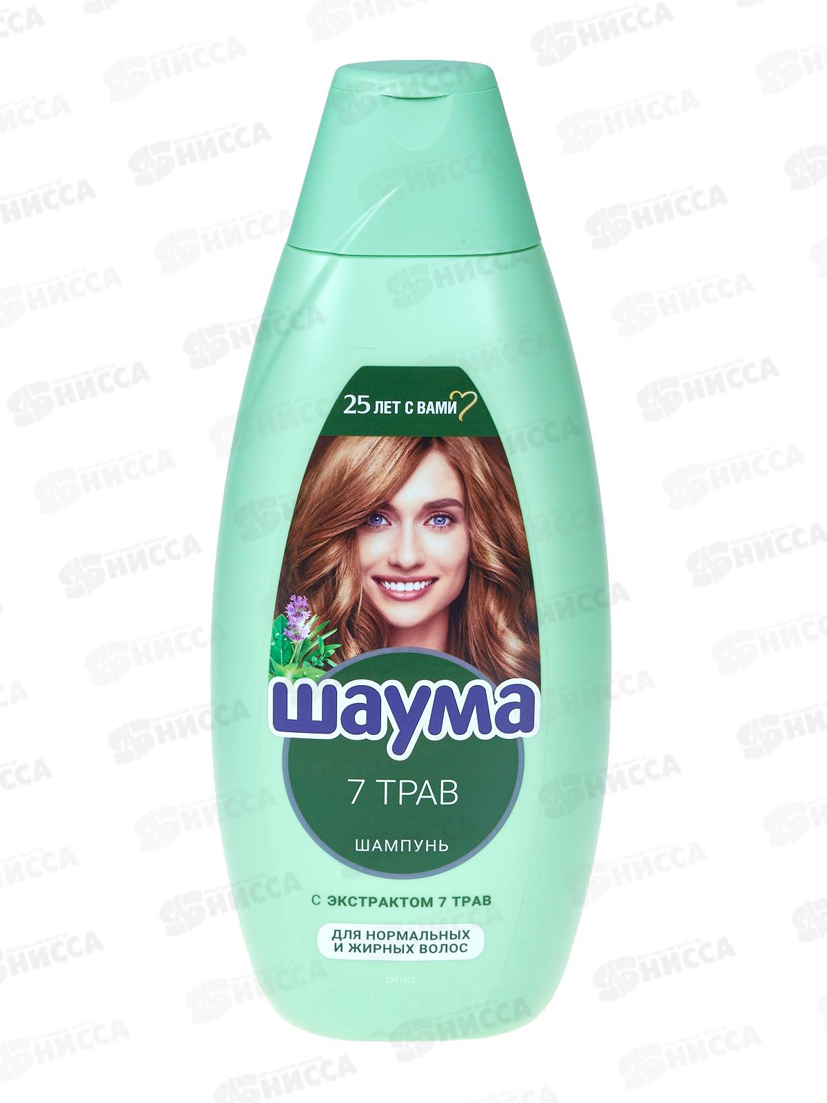 ШАУМА шампунь 650мл 7 Трав *6