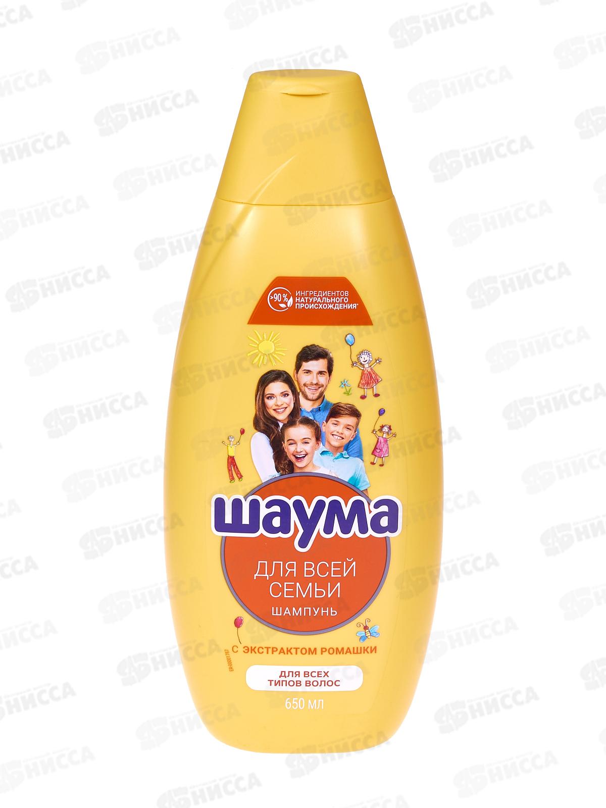 ШАУМА шампунь 650мл Для всей семьи *6