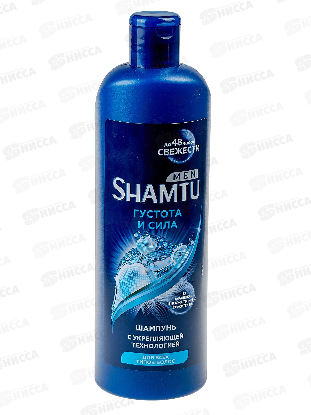 ШАМТУ шампунь 500мл Густые и сильные для мужчин *12