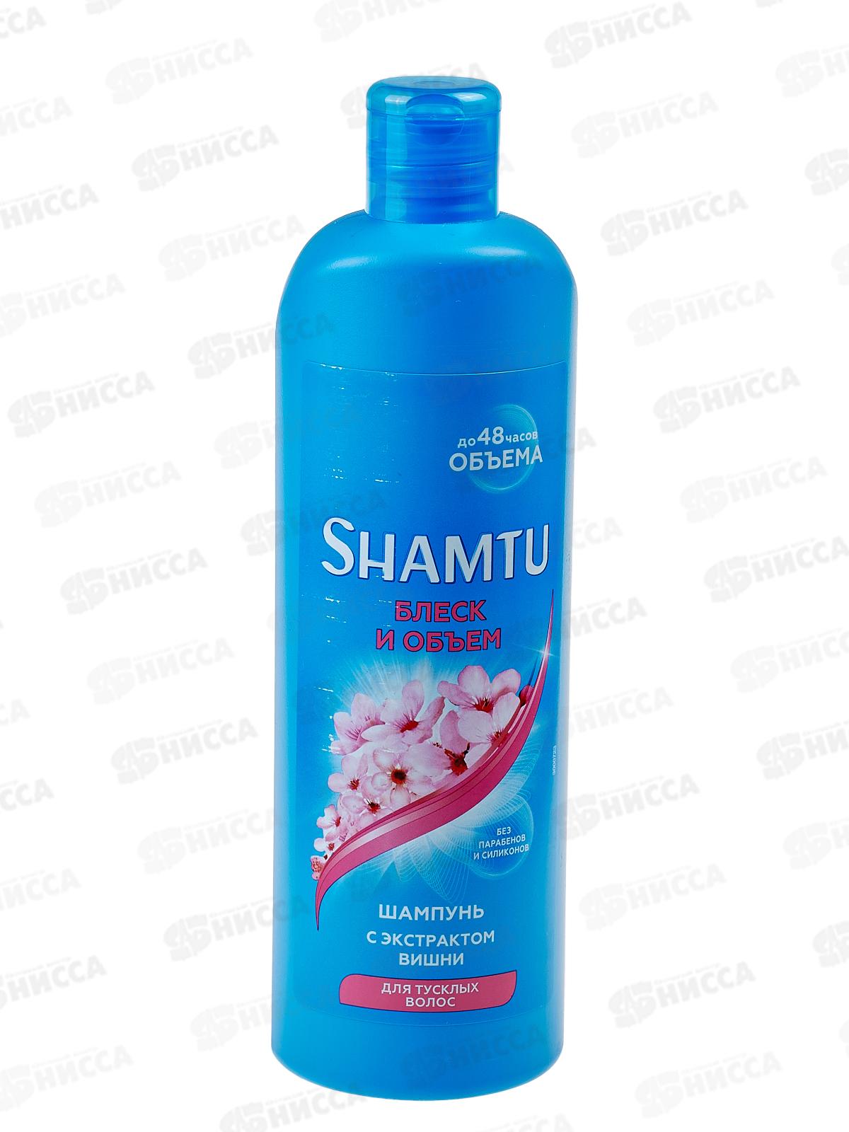 ШАМТУ шампунь 500мл Блеск и объем с экстрактом Вишни *12