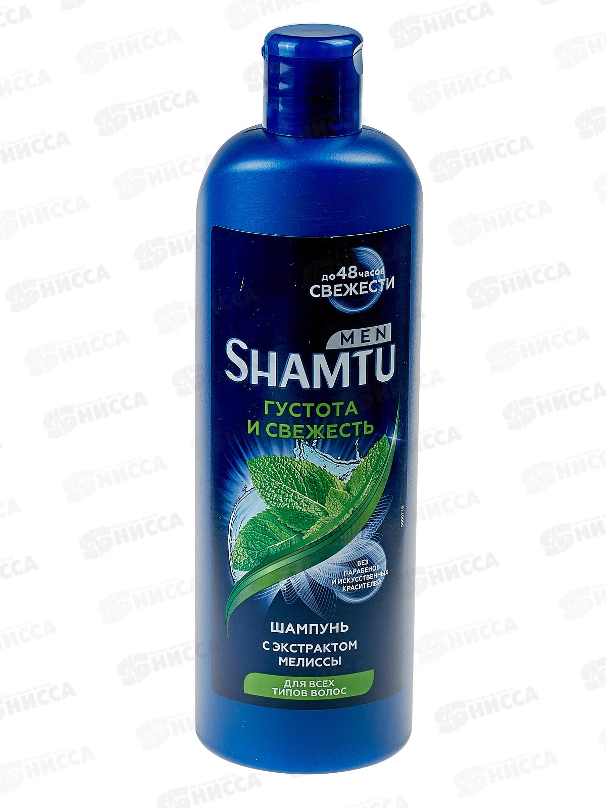 ШАМТУ шампунь 500мл Густота и свежесть с экстрактом мелиссы для мужчин *12