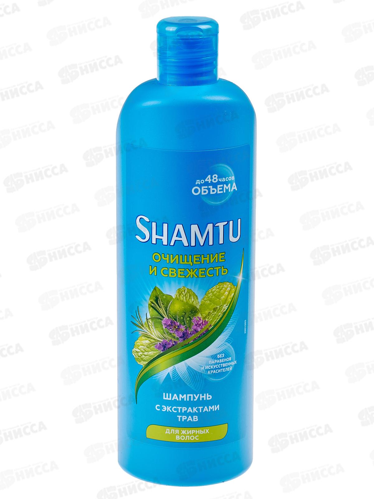 ШАМТУ шампунь 500мл Очищение и свежесть с экстрактом трав *12