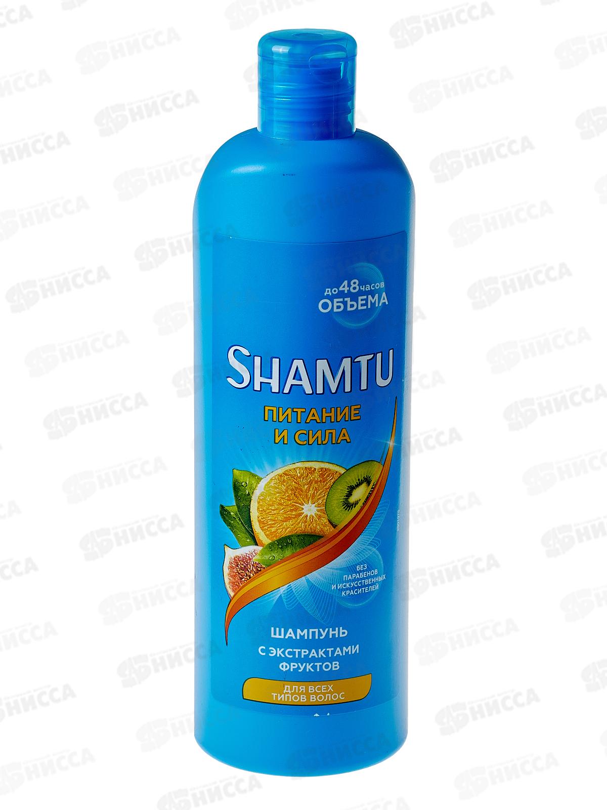 ШАМТУ шампунь 500мл Питание и сила с экстрактом фруктов *12