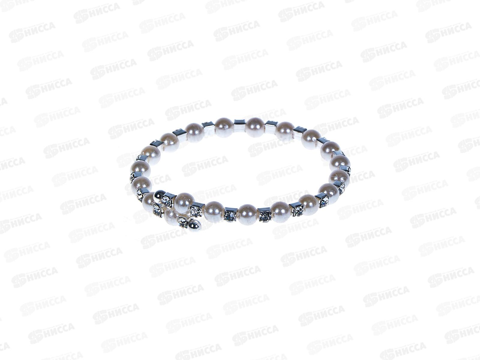 Браслет &quotКраб&quot жемчуг,стразы №356