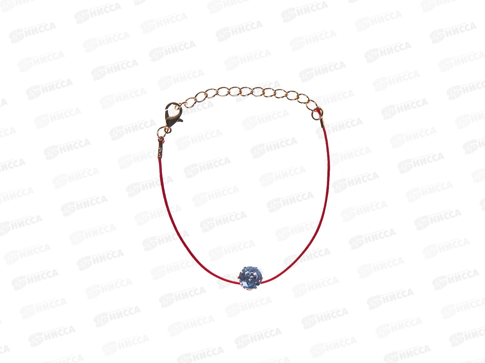 Браслет красная нить с камнем &quotЦирконий&quot №417