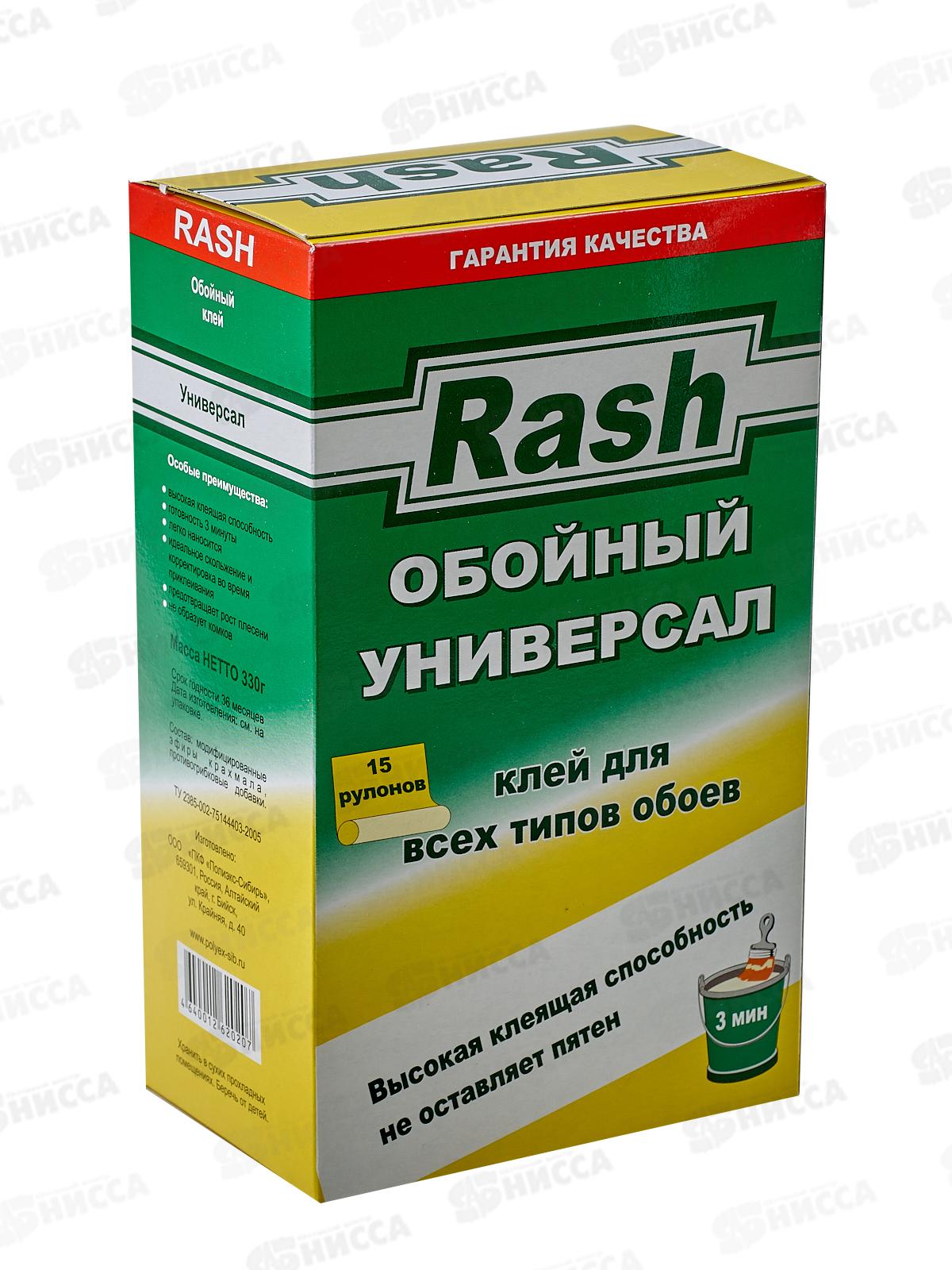 Клей RASH обойный универсальный 330г  *12