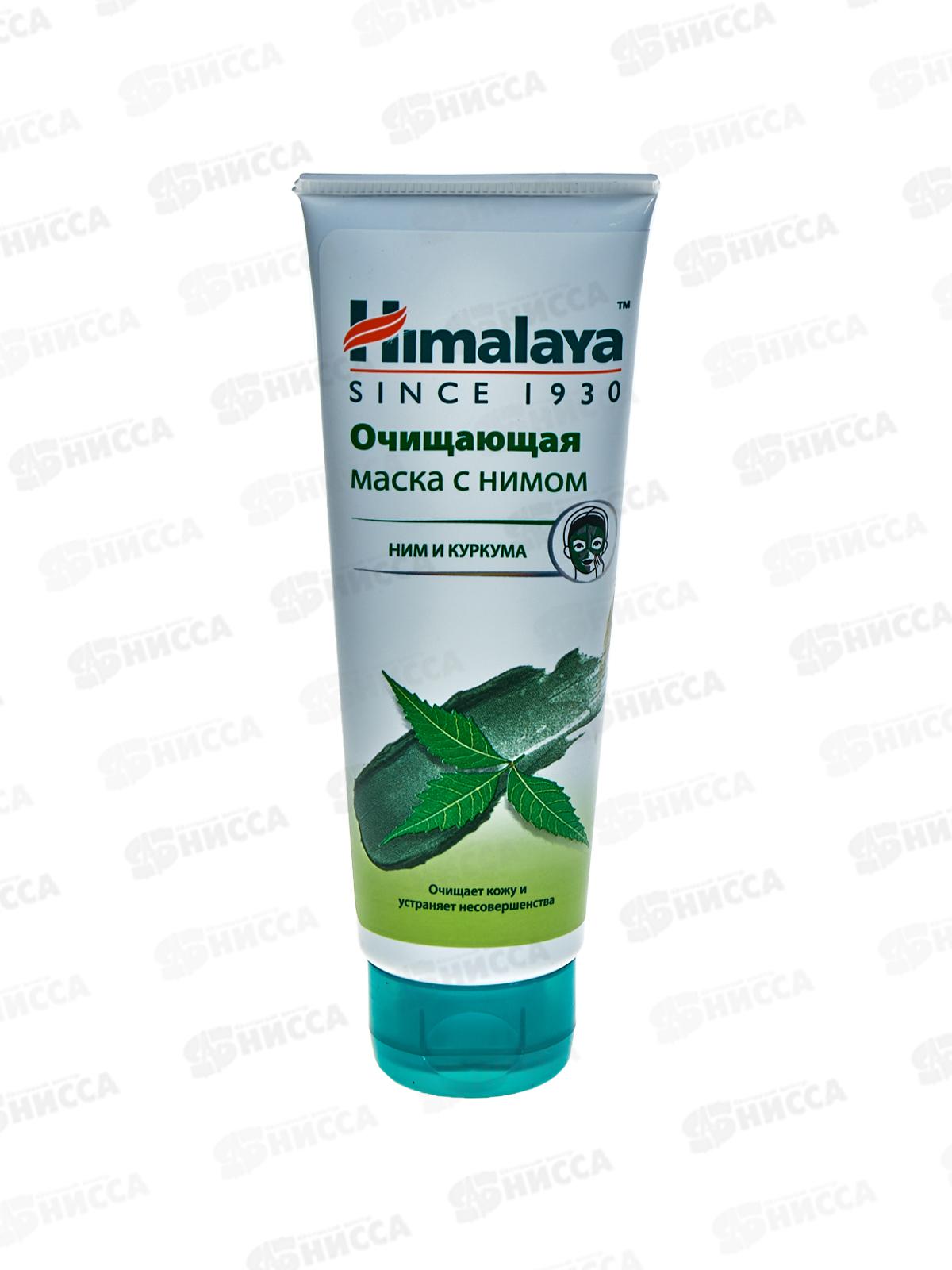 Himalaya since. Маска очищающая с нимом 75мл, 51119 *48