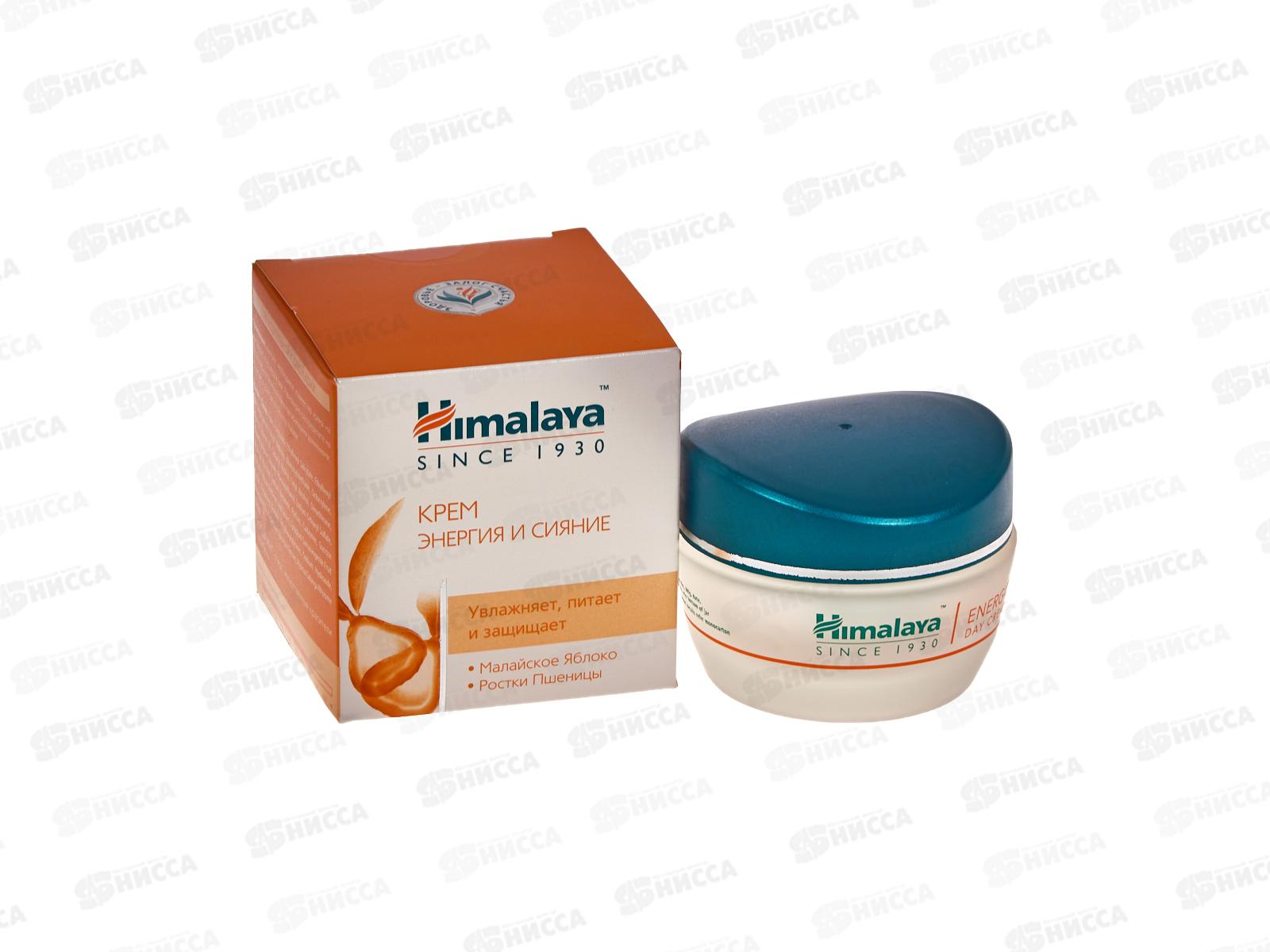 Himalaya since. Крем для лица и шеи "Энергия и сияние" 50мл 83476  *24