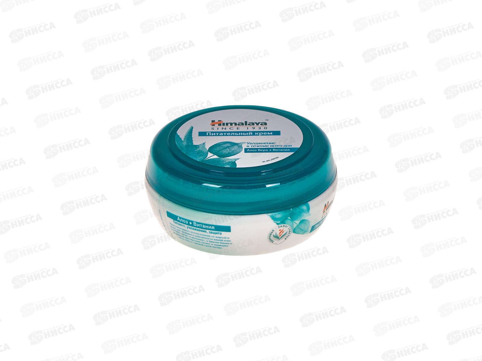 Himalaya since. Крем питательный 50мл 50637  *24 Защищает вашу кожу от суровой сухой погоды.