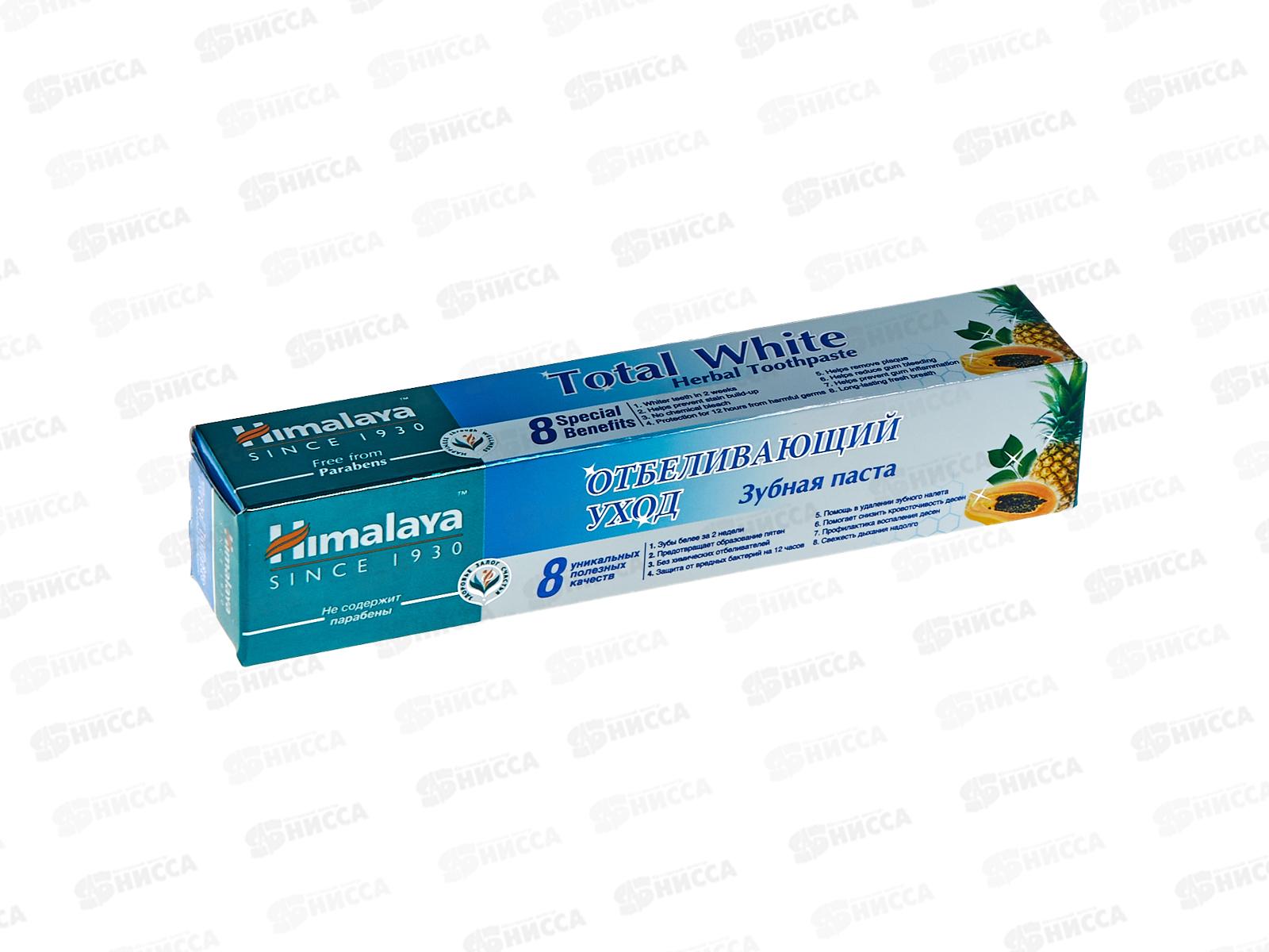 Himalaya since. Зубная паста &quotTotal White" отбеливающий уход  50мл, 22053 *24