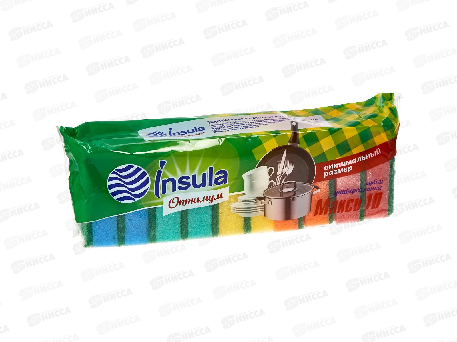 INSULA Губки для посуды Оптимум МАКСИ 10шт *30