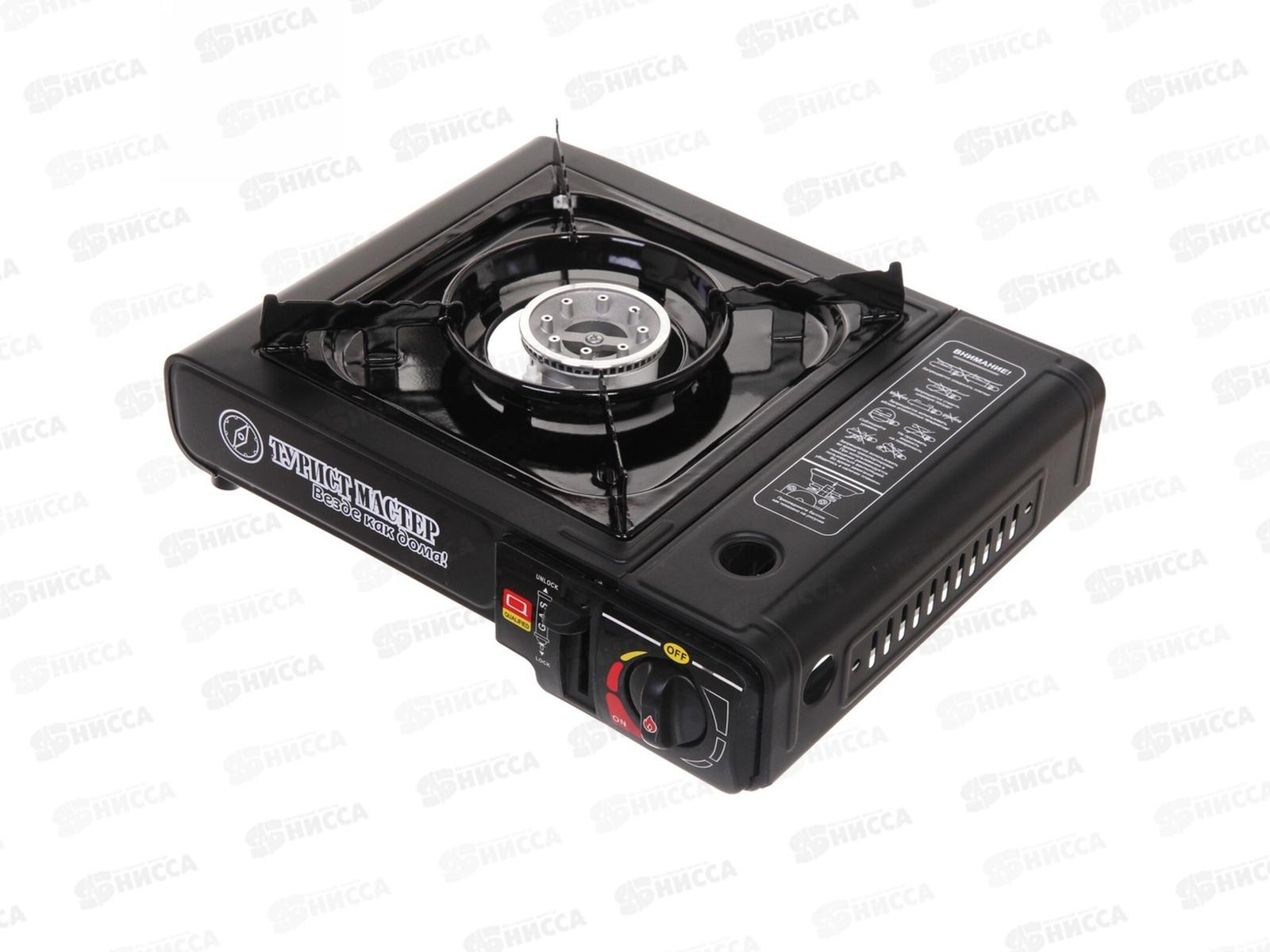 Плита газовая, портативная в чемодане Турист Мастер 860-196