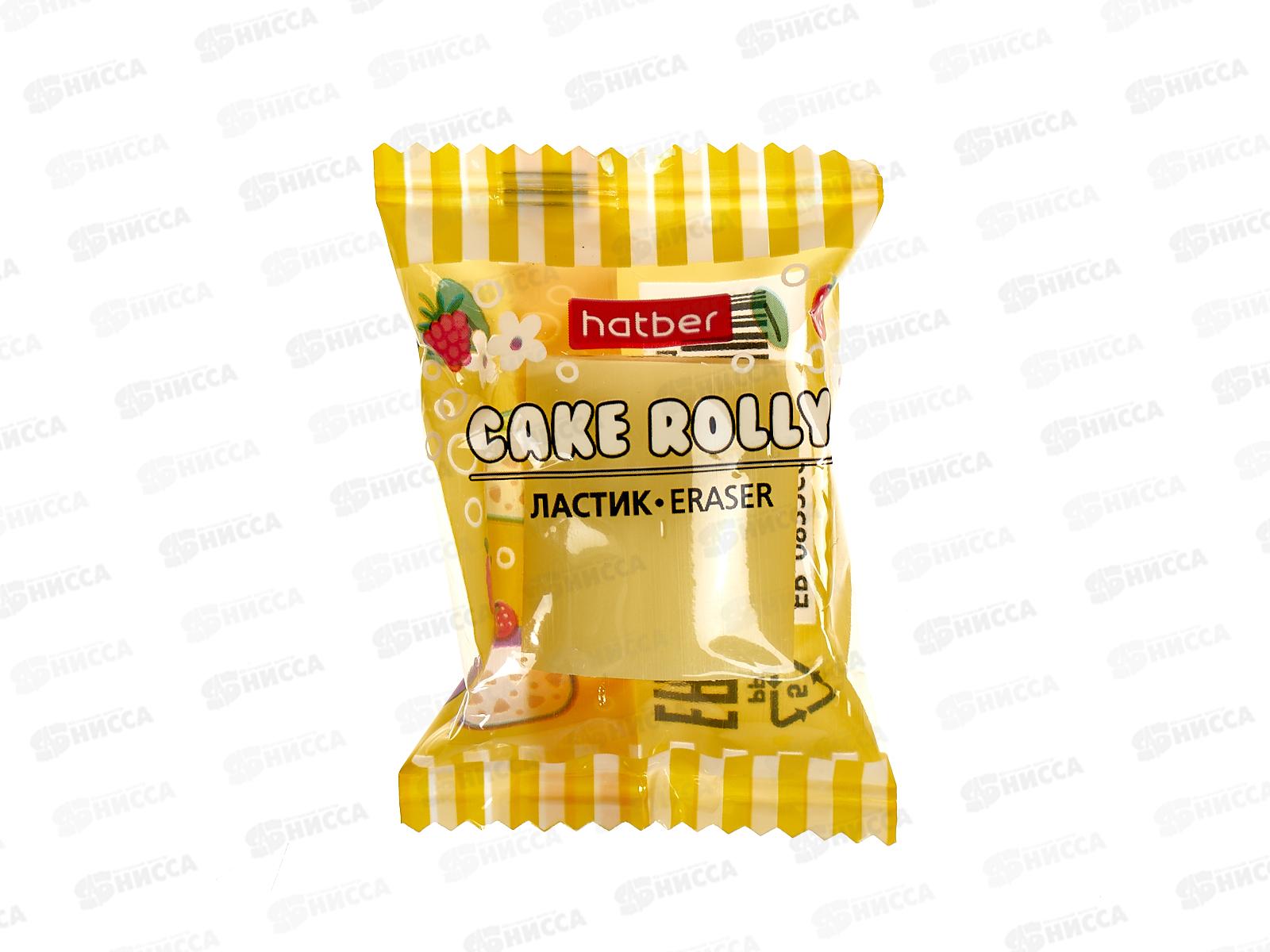 Ластик Hatber Cake Rolly/Рулетики 083266*48
