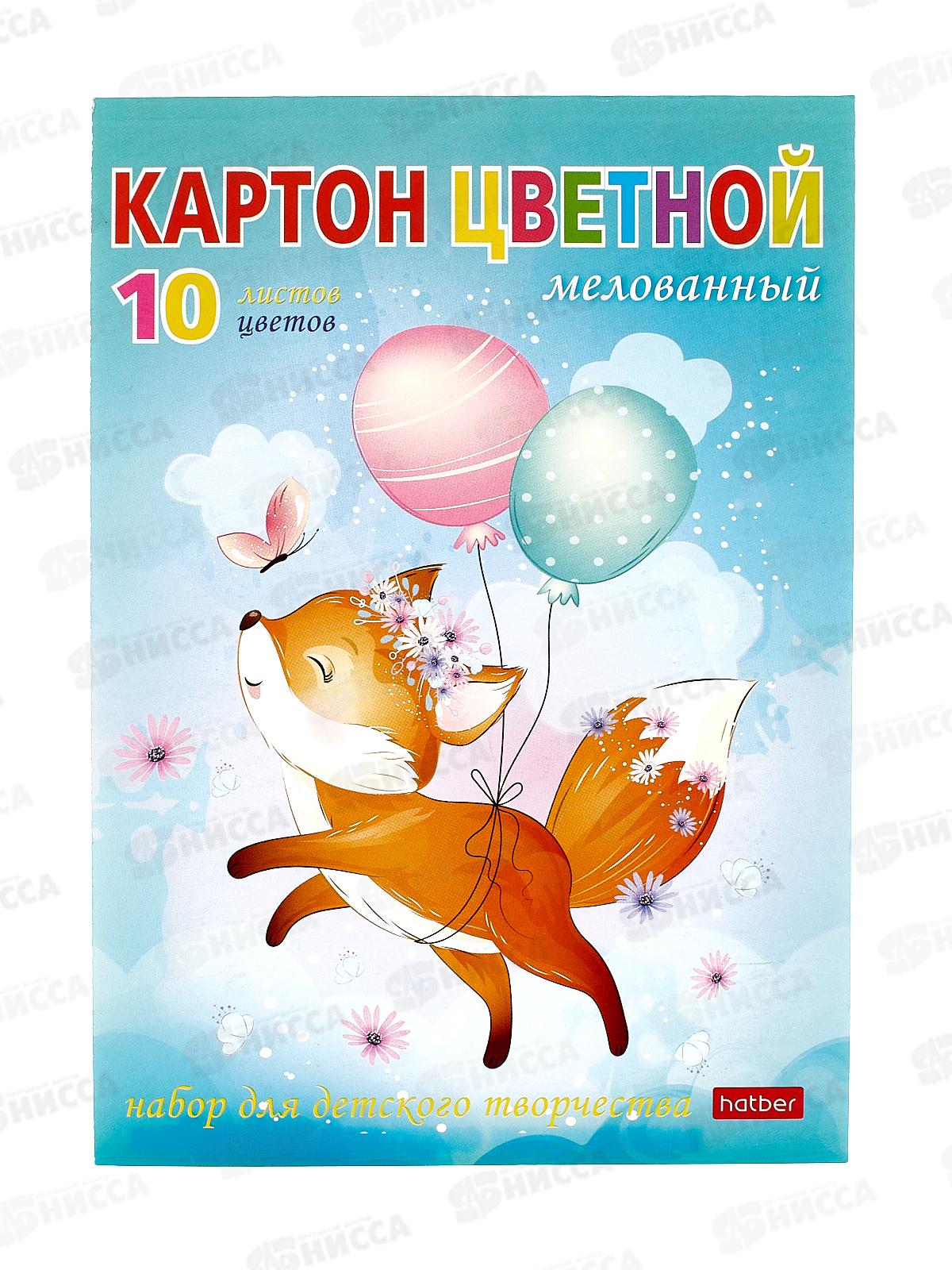 Цветной карт. 10л 10цв А5 Hatber Жила-была лисичка 30336*50