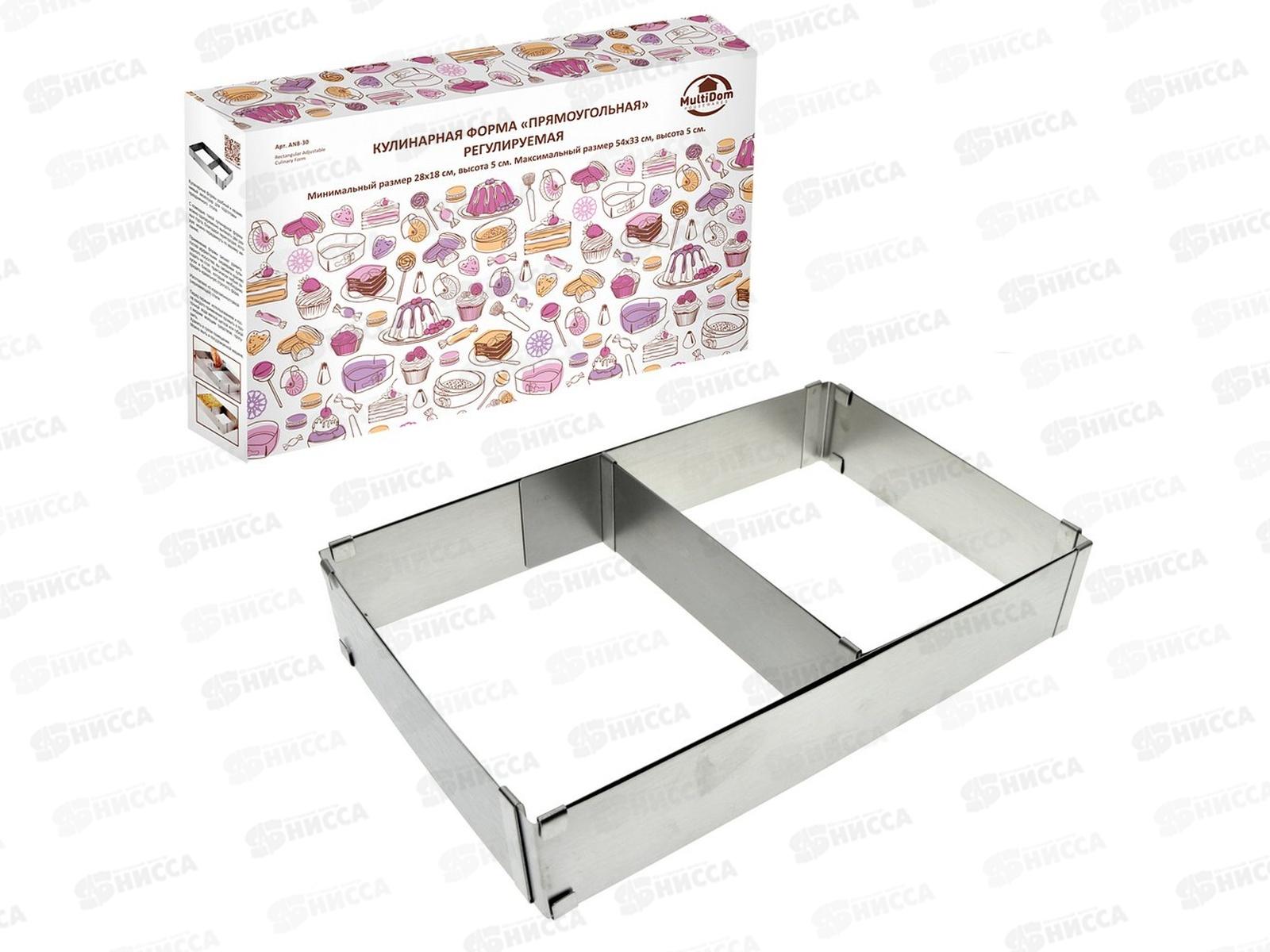 Кулинарная форма прямлугольная, регулир.  AN8-30