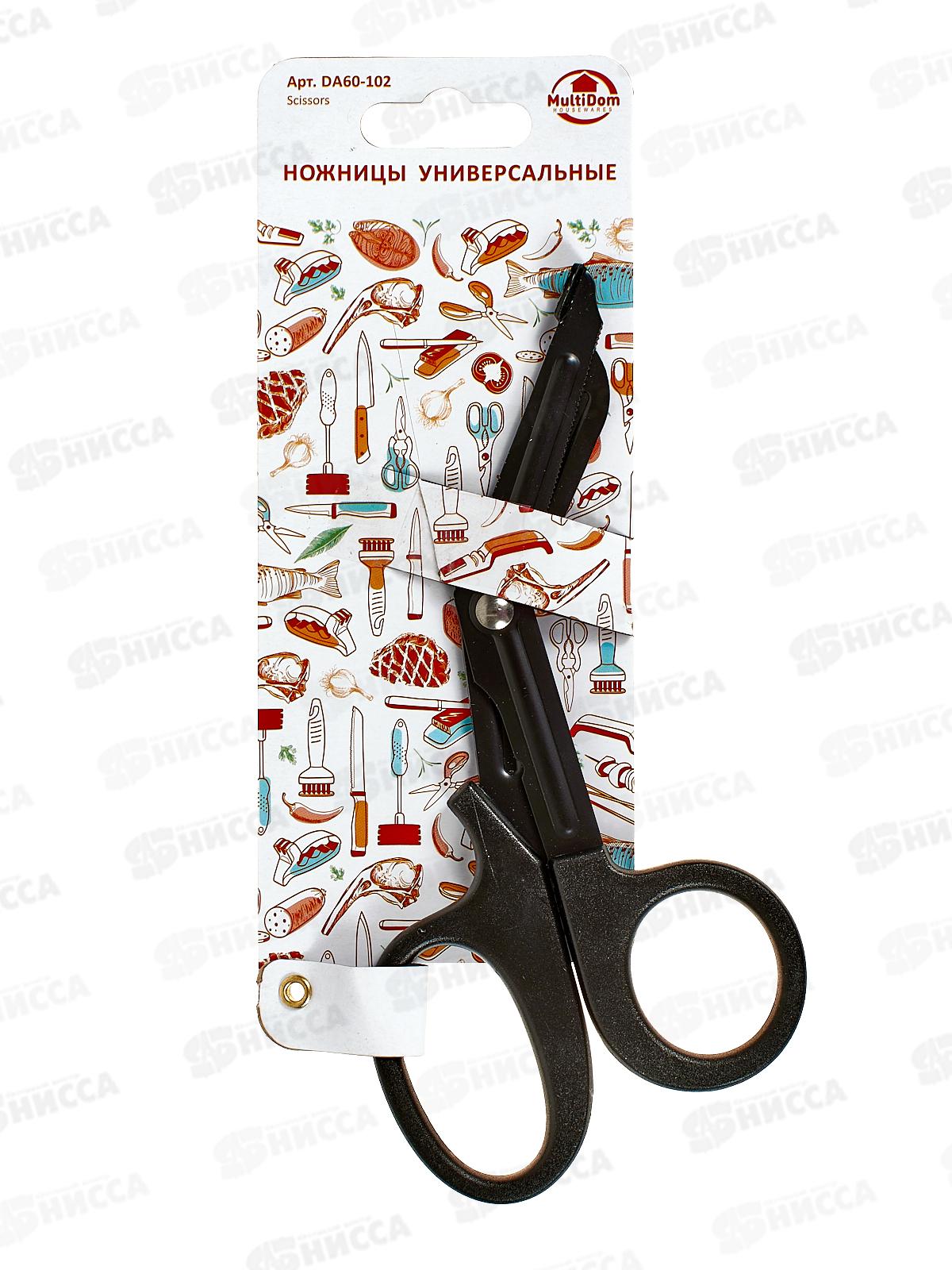 Ножницы универсальные DA60-102 *120