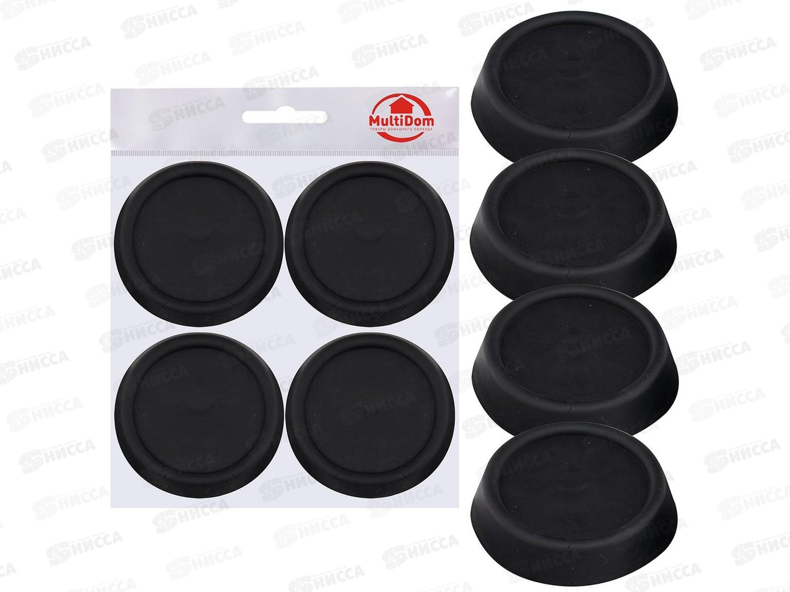 Антивибрационные подставки для стиральных машин и холодил ПТ76-142