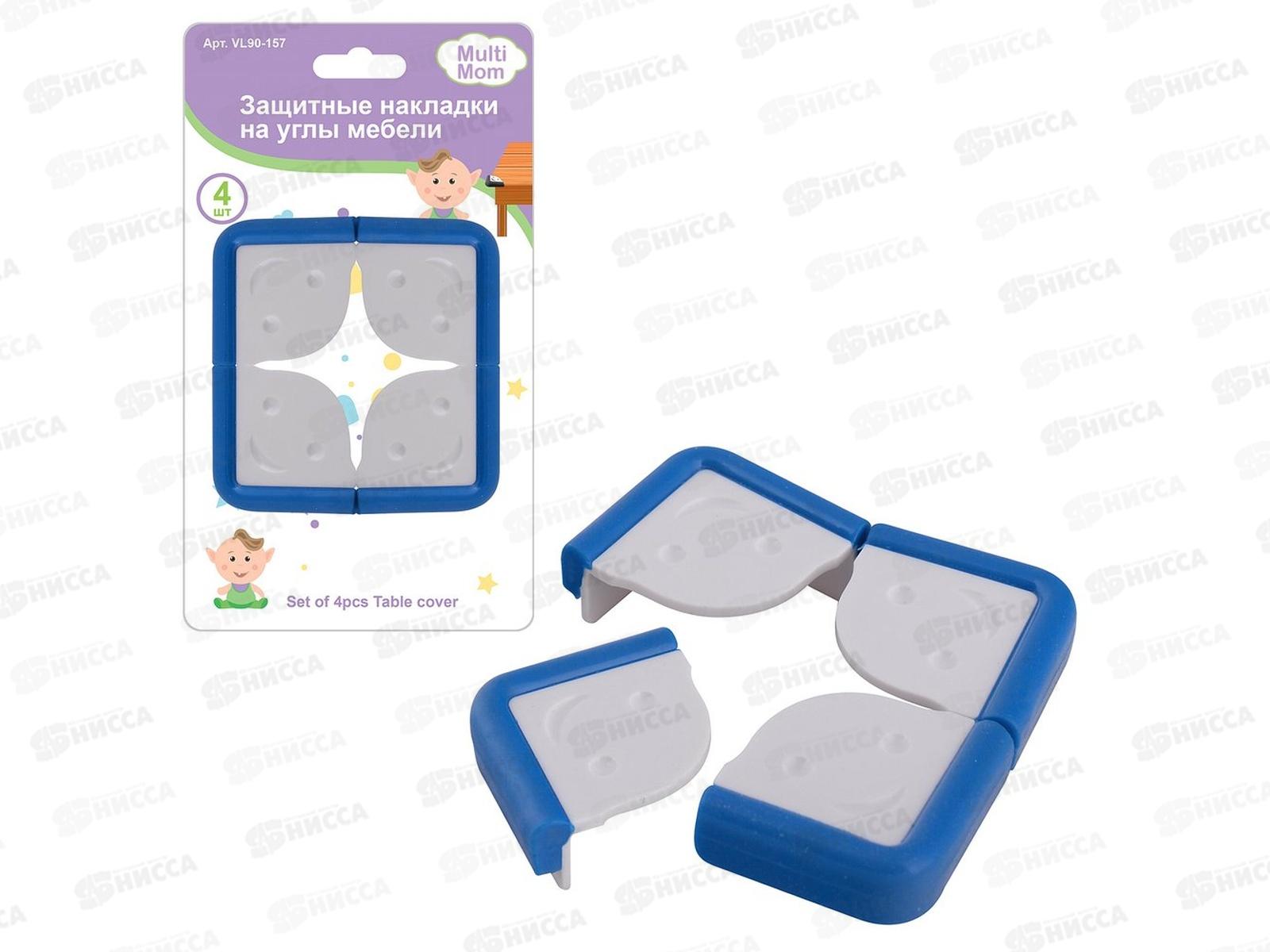 Защитные накладки на углы мебели Набор 4шт VL90-157