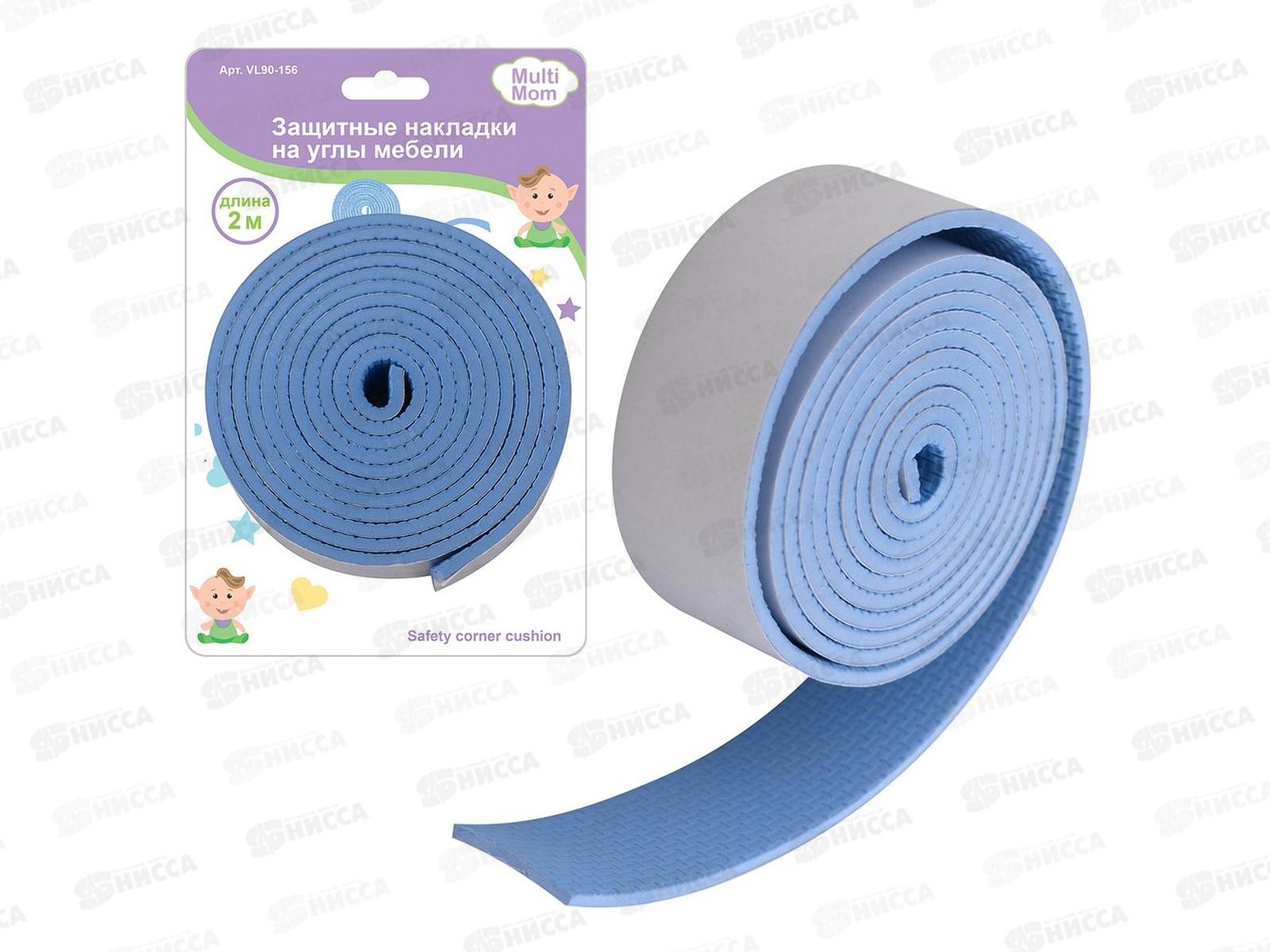 Защитные накладки на углы мебели VL90-156