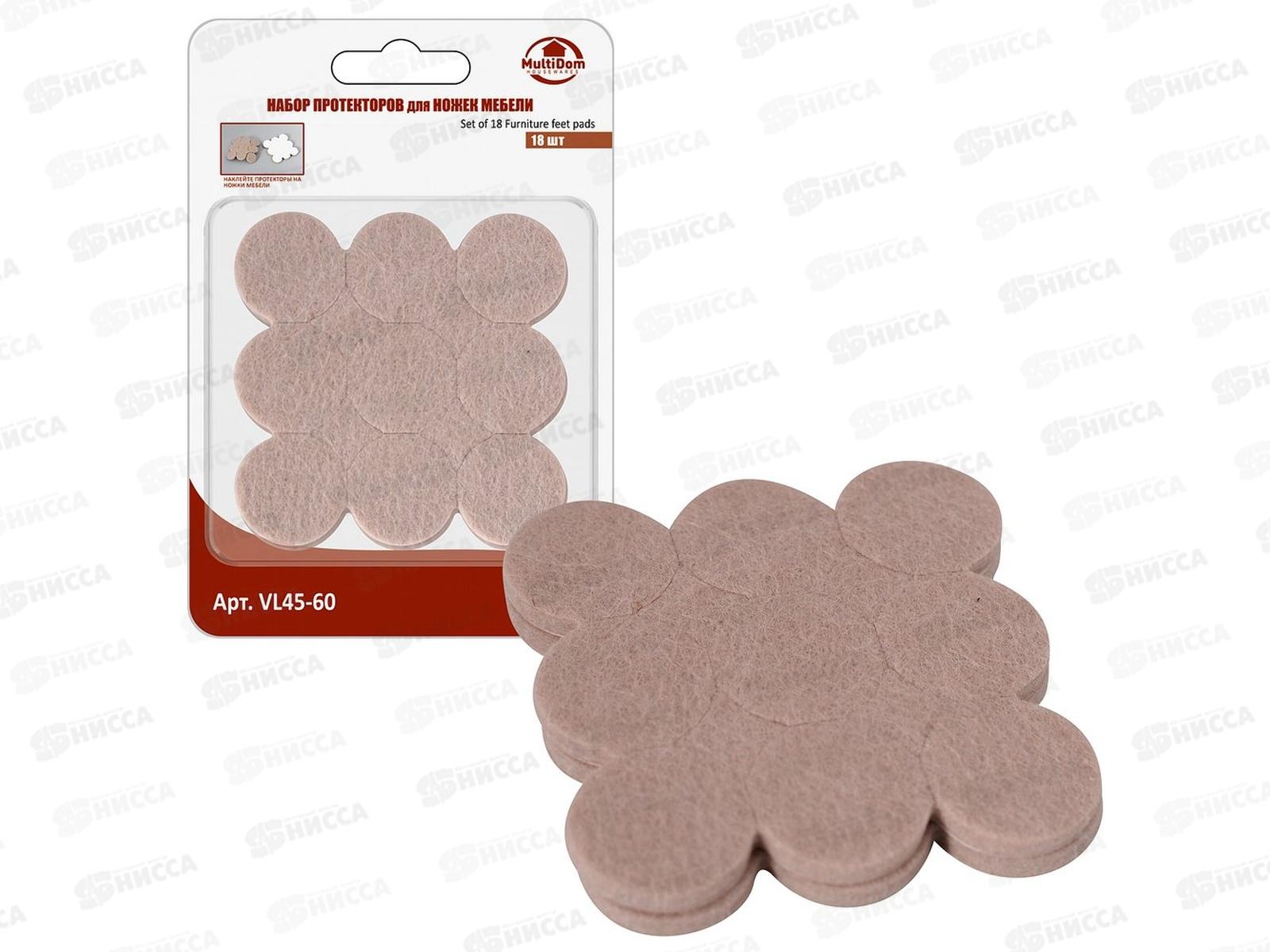 Набор протекторов для ножек мебели 18шт VL45-60