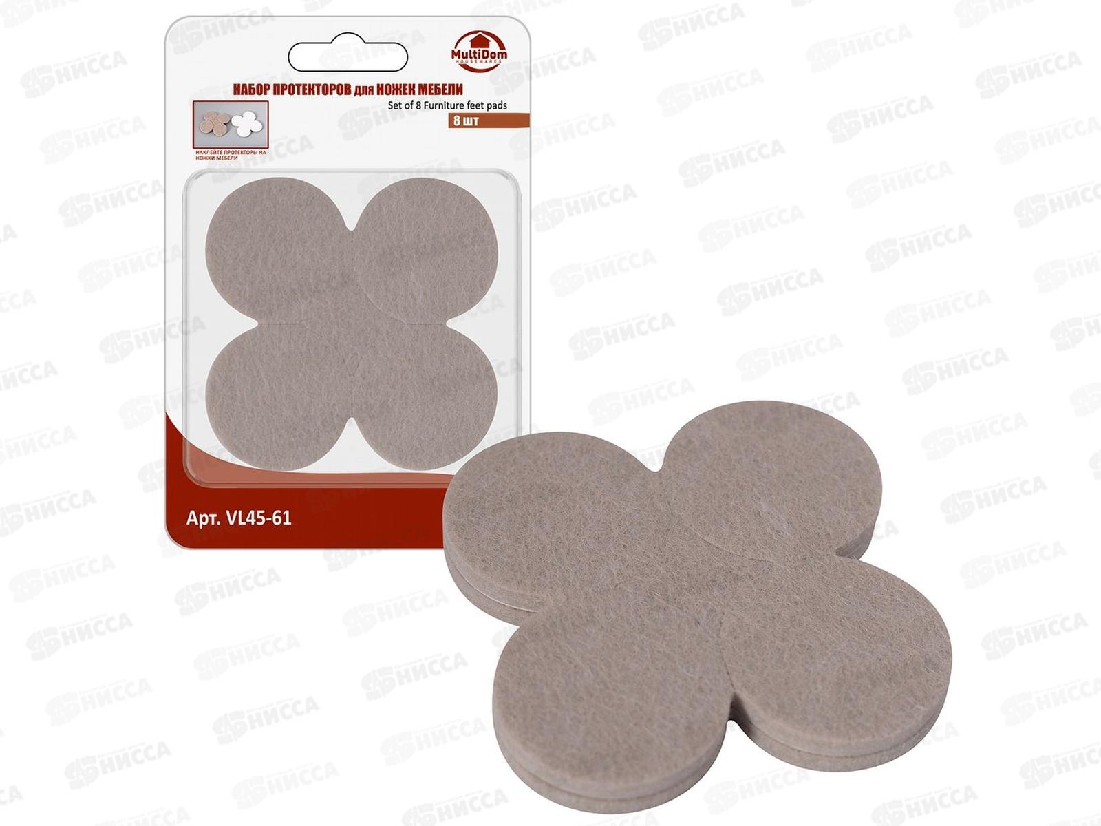 Набор протекторов для ножек мебели 8шт VL45-61