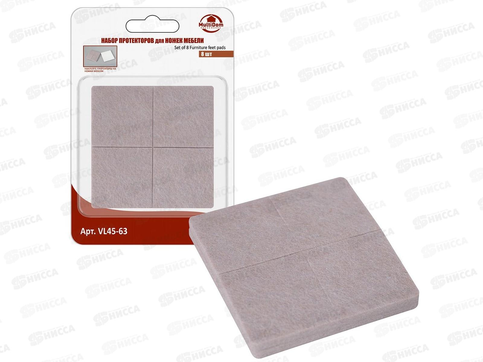 Набор протекторов для ножек мебели 8шт VL45-63