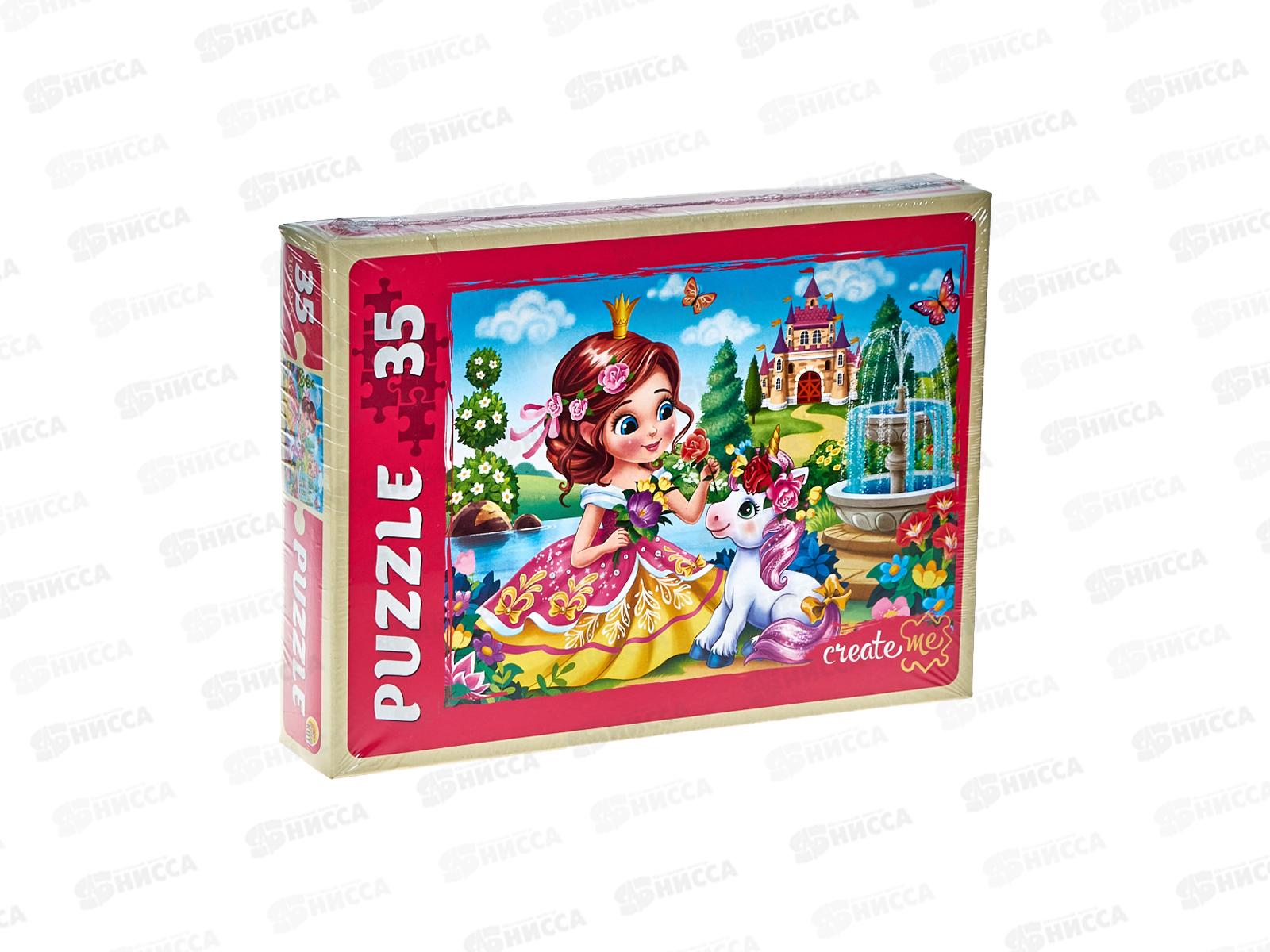 ПАЗЛ 0035 Единорог ребенок и принцесса №4 ПК35-6305*24