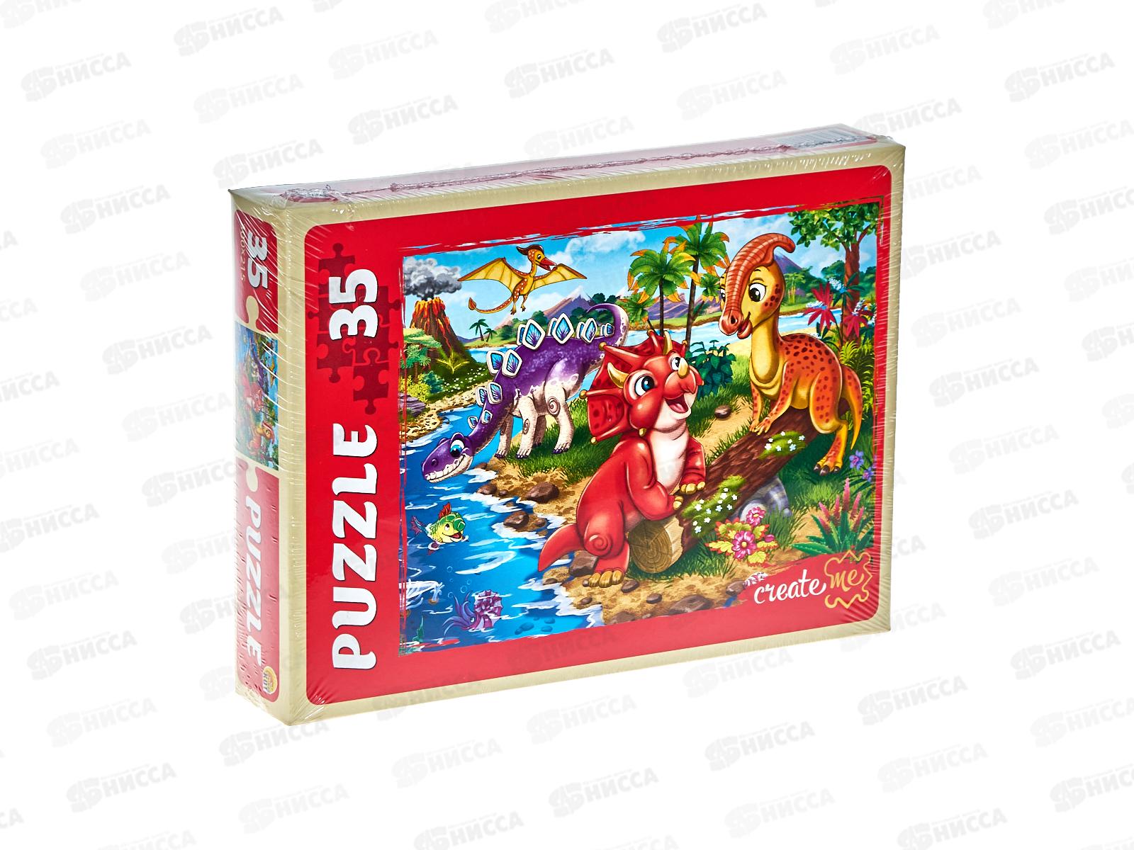 ПАЗЛ 0035 Мир динозавров №39, П35-0110 *24